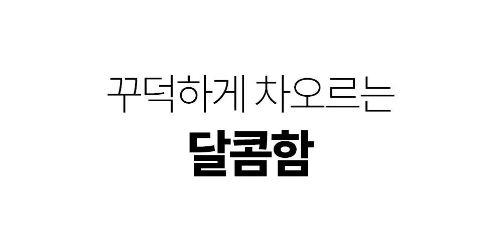 [NEW] 쉐이크베이비 락토컷 프로틴 파우치 45g 5종 택1 상세페이지 28